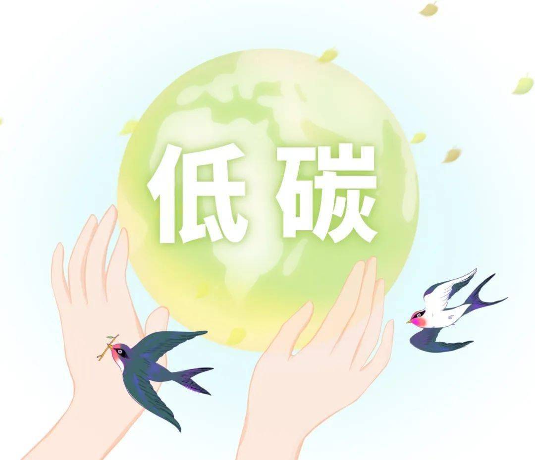 关于印发《绿色低碳先进技术示范项目清单（第二批）》的通知(发改办环资〔2025〕396号)