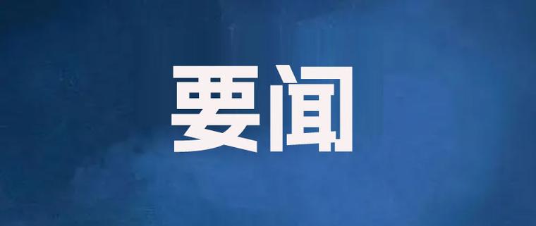 五部门关于印发科技服务业标准体系建设指南（2025版）的通知
